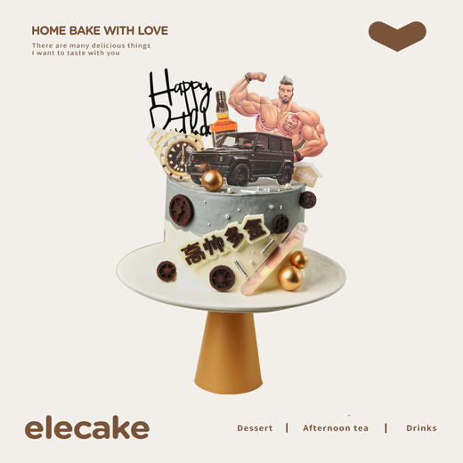 高帅多金梦想男神蛋糕 商品图0