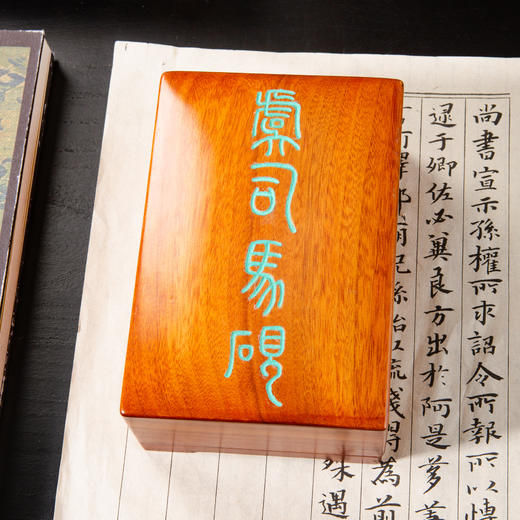 “虞司马”古砖制砚 商品图0