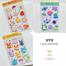 kox豪烁郎丨泡泡贴纸