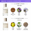 lelabo香水实验室 别样13/玫瑰31/檀香木33 商品缩略图4