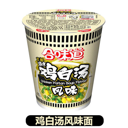 76g合味道杯面鸡白汤风味 商品图0