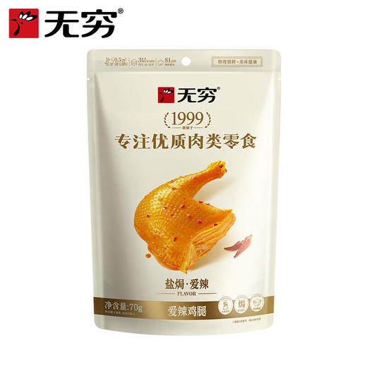 70g无穷爱辣鸡腿 商品图0