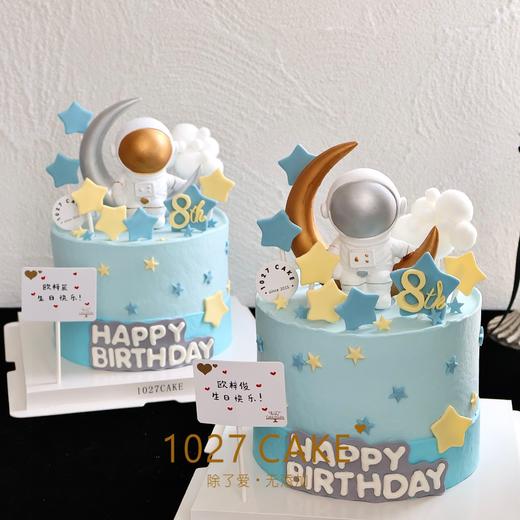 1027CAKE | 太空 宇航员 探索星球 商品图2