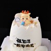1027CAKE |   周岁蛋糕 龙宝宝 商品缩略图0