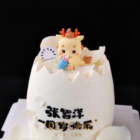 1027CAKE |   周岁蛋糕 龙宝宝