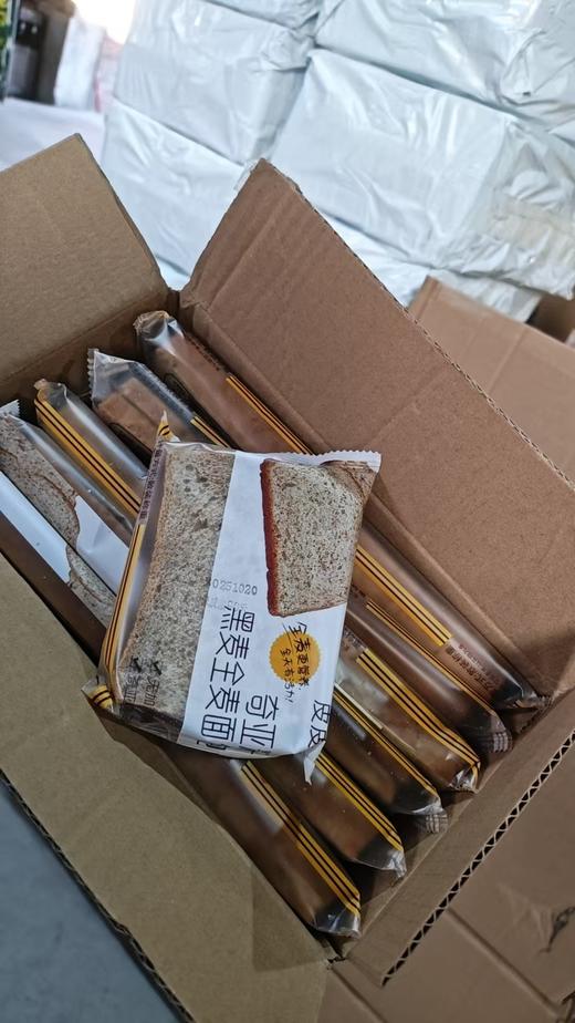 奇亚籽全麦吐司一箱 商品图1