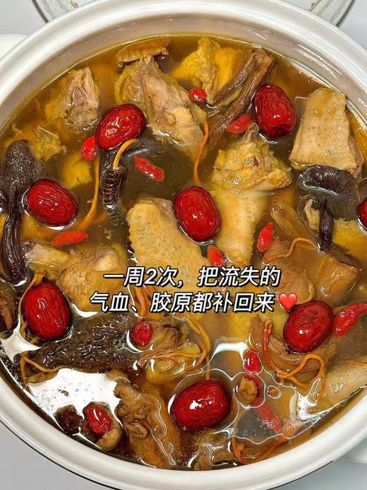 山珍菌汤包3袋 商品图4