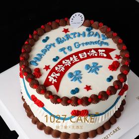 1027CAKE | 裱花蛋糕  长辈蛋糕  （文字可更改）