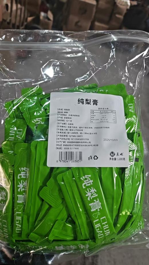 梨膏30条 商品图0