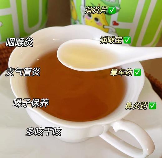 梨膏30条 商品图4