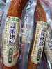 金锣蒜肠2根 商品缩略图0
