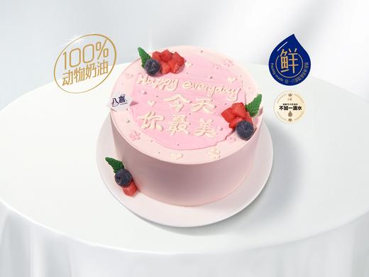 【今天你最美】水果/冰淇淋生日蛋糕 商品图0