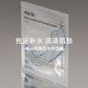 ABIB水库弱酸面膜10P 商品缩略图1