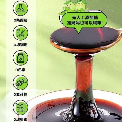 梨膏30条 商品图2