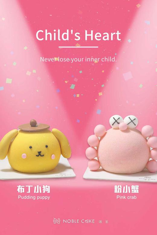 布丁小狗 商品图1