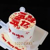 1027CAKE | 多财多亿  男士蛋糕 商品缩略图0