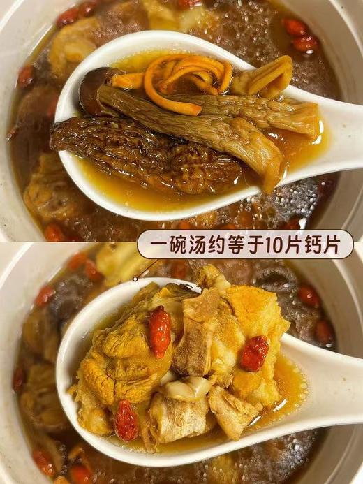 山珍菌汤包3袋 商品图5