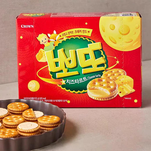 可瑞安波多芝士夹心饼干161g크라운뽀또치즈161g 商品图0