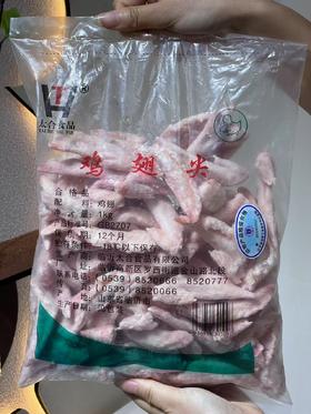 太合鸡翅尖一袋