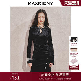 【宫廷巴洛克-商场同款】MAXRIENY金属钻扣黑丝绒上衣女24秋新款(货号:MC85TP544)