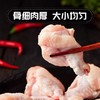 圣农鸡翅根一袋 商品缩略图1