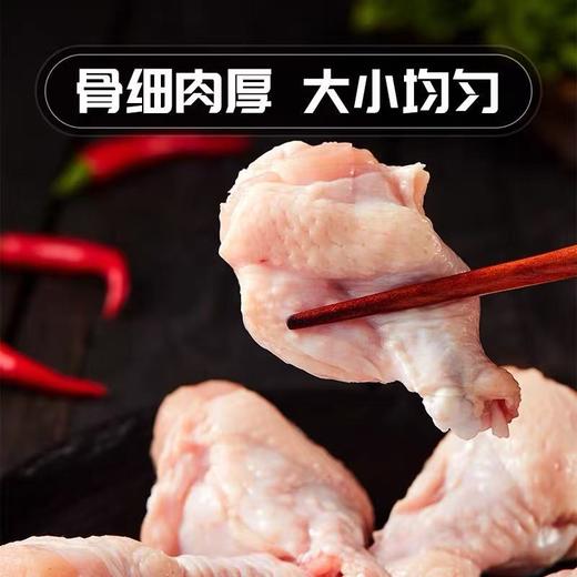 圣农鸡翅根一袋 商品图1