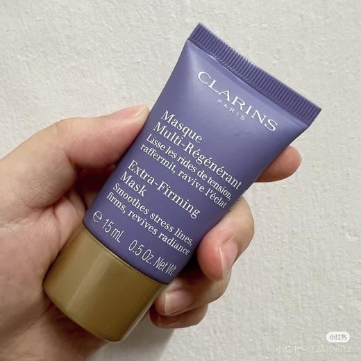 娇韵诗焕颜紧致神采面膜15ml 商品图1