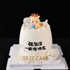 1027CAKE |   周岁蛋糕 龙宝宝 商品缩略图2