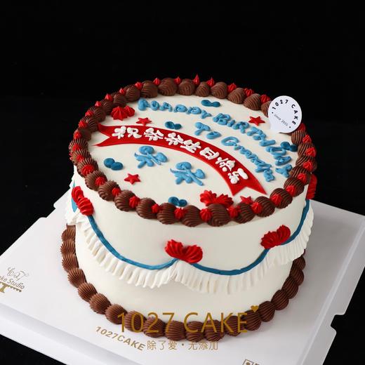 1027CAKE | 裱花蛋糕  长辈蛋糕  （文字可更改） 商品图1