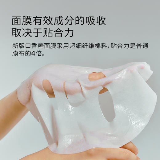 ABIB鱼腥草紧致面膜10P 商品图3