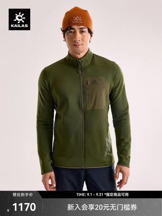 户外党集合！KLS家男秋冬立领抓绒外套 商品图5