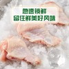 圣农鸡翅根一袋 商品缩略图2