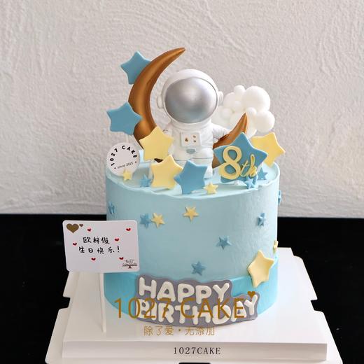 1027CAKE | 太空 宇航员 探索星球 商品图0