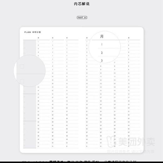 经典周记手帐/多色 商品图1