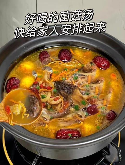 山珍菌汤包3袋 商品图3