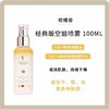 黛尔珀白松露精华喷雾100ml 商品缩略图0