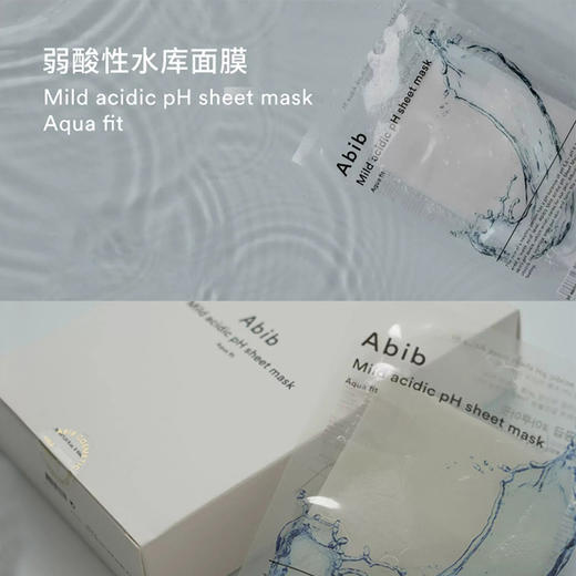 ABIB水库弱酸面膜10P 商品图3