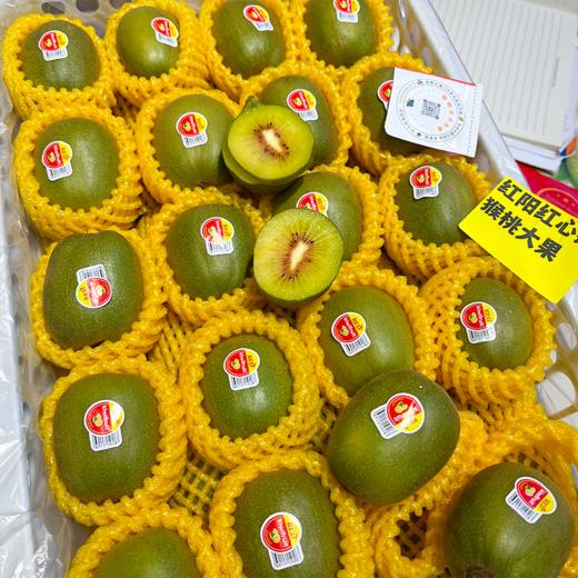 雅猕8号红心猕猴桃 树上熟甜甜的 商品图10