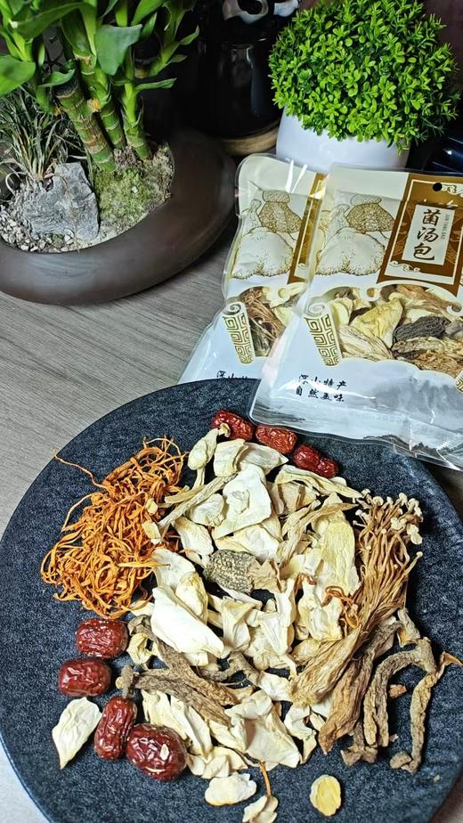 山珍菌汤包3袋 商品图0
