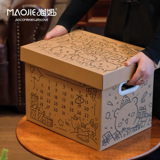 【平凡日子里的小惊喜】—生日惊喜礼物盒（如果遇到没有货接受换同等价位产品） 商品图1