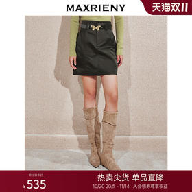 【商场同款】MAXRIENYH型降落伞压褶半裙24冬新款包臀短裙高级感(货号:MC85SK509)