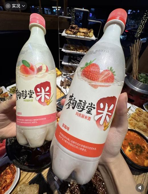 韩国进口米酒3瓶 商品图3