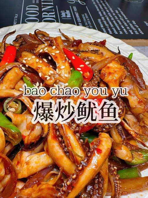 鱿鱼须一袋 商品图2