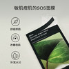 ABIB鱼腥草紧致面膜10P 商品缩略图4