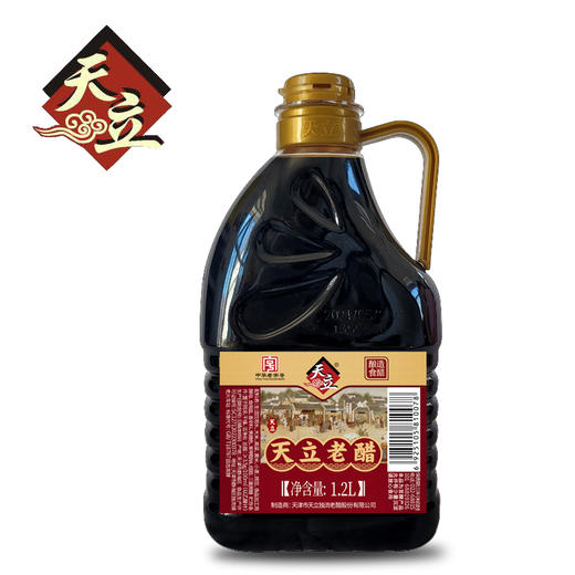 【秒杀】天立老醋1.2L 商品图0