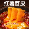 红薯苕皮一袋 商品缩略图2