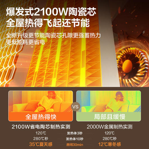 艾美特(510700)暖风机取暖器家用立式电暖器桌面办公卧室节能省电速热母婴热风机 HP21-K122【石墨烯机械旋钮款】 商品图2