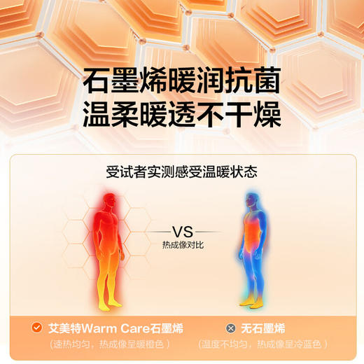 艾美特(510700)暖风机取暖器家用立式电暖器桌面办公卧室节能省电速热母婴热风机 HP21-K122【石墨烯机械旋钮款】 商品图3