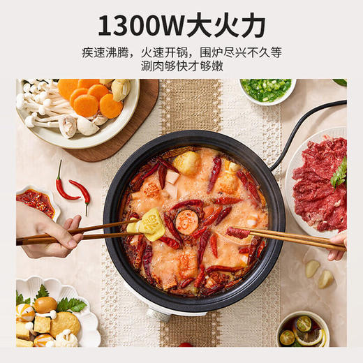 苏泊尔电火锅(510698)鸳鸯锅家用火锅专用锅分体多功能一体电热锅电煮锅涮肉火锅 3L 【分体单锅】H30YK706 商品图2