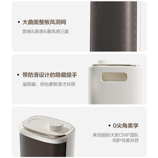 艾美特(510700)暖风机取暖器家用立式电暖器桌面办公卧室节能省电速热母婴热风机 HP21-K122【石墨烯机械旋钮款】 商品图1